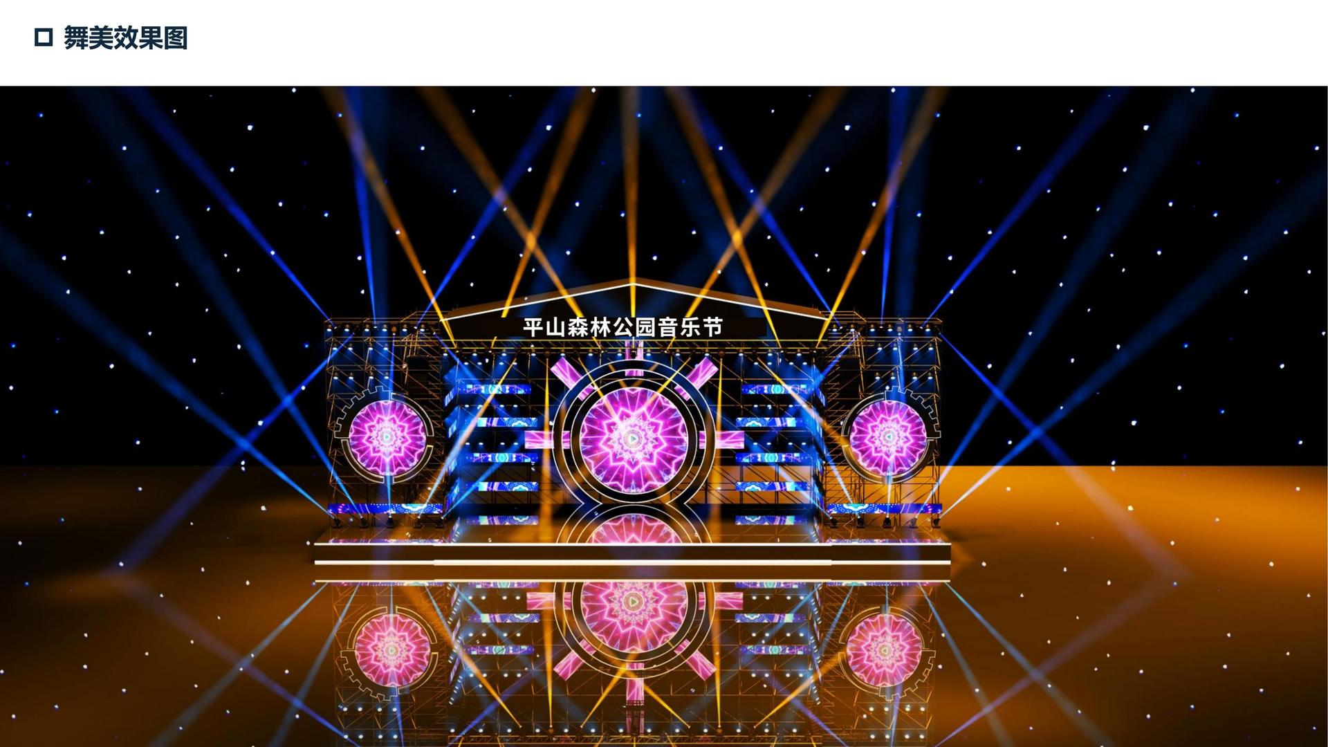 未来华信影视文化启动新一轮文化内容策划计划