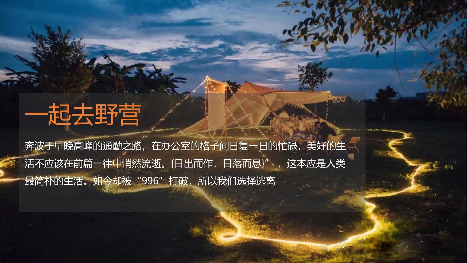 未来华信影视浅色极简